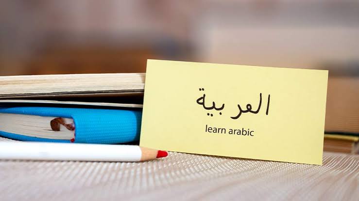 Kiat Sukses Belajar Bahasa Arab Bagi Pemula